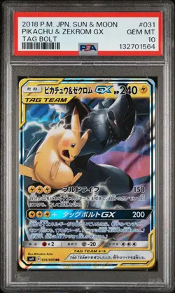 2018 POKEMON JPN SUN & MOON TAG BOLT #031 PIKACHU & ZEKROM GX PSA 10 - Image 1