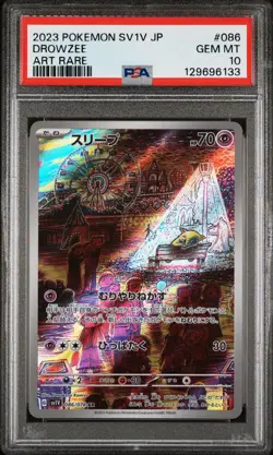 2023 Pokemon SV1V Drowzee Art Rare 086/078 JP PSA 10 - Image 1