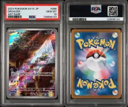 2023 Pokemon SV1V Drowzee Art Rare 086/078 JP PSA 10 - Image 3