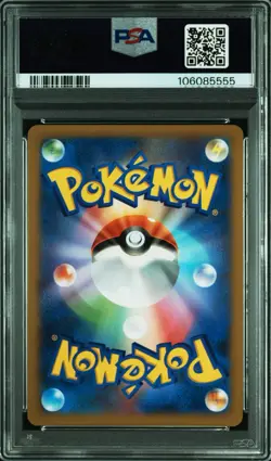 2013 Pokemon Japanese Skarmory EX 62/60 1st Edition FA PSA 10 GEM MINT - Image 2