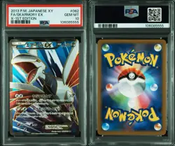 2013 Pokemon Japanese Skarmory EX 62/60 1st Edition FA PSA 10 GEM MINT - Image 3