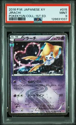 2016 POKEMON JPN XY POKEKYUN COLL 1ST ED #015 JIRACHI PSA 9 - Image 1