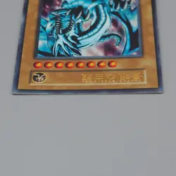 Yu-Gi-Oh Blue Eyes White Dragon Ultra EX Starter BOX Initial M-NM Japanese n867 - Image 3