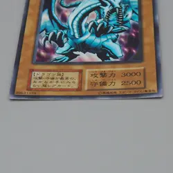 Yu-Gi-Oh Blue Eyes White Dragon Ultra EX Starter BOX Initial M-NM Japanese n867 - Image 4