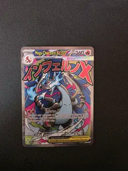 Pokemon TCG Mega Charizard X EX MEP 023 UPC Black Star Promo Pokemon Card - MINT - Image 1