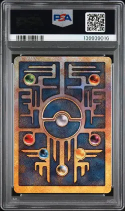 2000 POKEMON GAME MOVIE POKEMON 2000 MOVIE ANCIENT MEW PSA 8 - Image 2