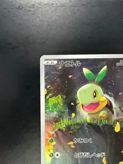 [NM/EX] Turtwig AR 206/172 S12a VSTAR Universe - Pokemon Card Japanese S453 - Image 2
