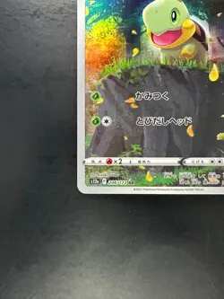 [NM/EX] Turtwig AR 206/172 S12a VSTAR Universe - Pokemon Card Japanese S453 - Image 4