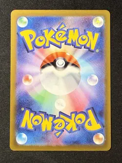 Turtwig AR 206/172 S12a VSTAR Universe - Pokemon Card Japanese - Image 2