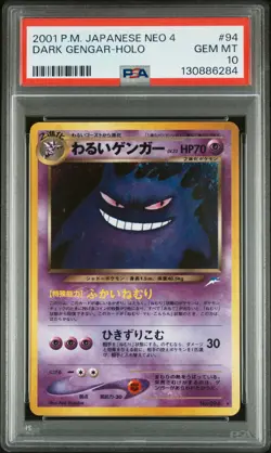 2001 POKEMON JPN NEO 4 #94 DARK GENGAR-HOLO PSA 10 - Image 1