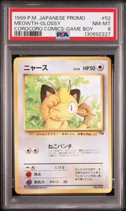 PSA 8 Pokemon Card Meowth Glossy Promo CoroCoro Game Boy 1999 052 Japanese - Image 1