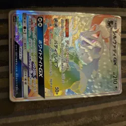 Silvally GX 072/049 SM11b Dream League Full Art HR Pokemon Card | Japanese | NM+ - Image 1