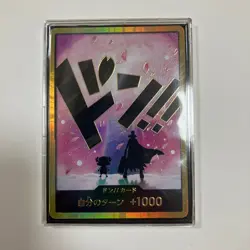 DON Card Tony Tony Chopper PRB-02 [Gold Frame] THE BEST vol2 One Piece Japan - Image 1