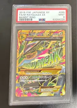 PSA 9 M Rayquaza EX 095/081 UR XY7 Holo 1st ED Pokemon Card Japanese 2015 - Image 1