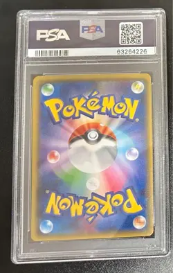 PSA 9 M Rayquaza EX 095/081 UR XY7 Holo 1st ED Pokemon Card Japanese 2015 - Image 2