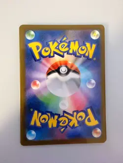 Poke Pad 103/080 M3 Secret Rare Japanese Pokemon Card Munikis Nihil Zero - Image 2