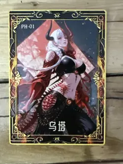 One Piece CCG Goddess Uta Metal Card - Red &Black Horned Leather With Sword - Image 1