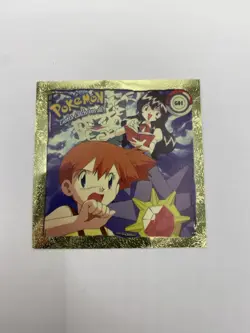 Pokemon Artbox Sticker Original 1999 Einzelsticker / Single Sticker (Holo, Gold) - Image 2