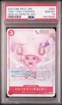 PSA 10 Tony Tony Chopper Alternate Art OP08-007 2024 ONE PIECE Card Japanese - Image 1