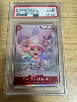 PSA 10 Tony Tony Chopper Alternate Art OP08-007 2024 ONE PIECE Card Japanese - Image 3