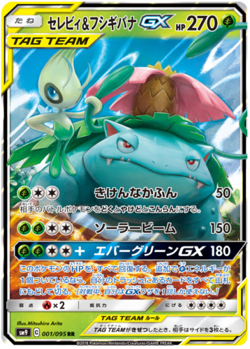 Pokemon card Japanese Celebi & Venusaur GX RR Tag Team SM9 Holo 001/095 - Image 1