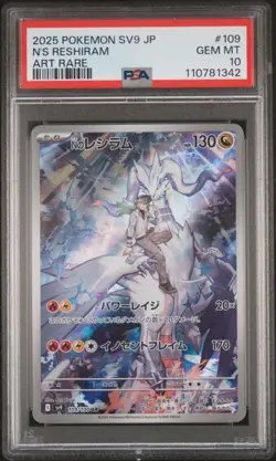 2025 POKEMON JPN SV9-BATTLE PARTNERS #109 N'S RESHIRAM ART RARE PSA 10 - Image 1