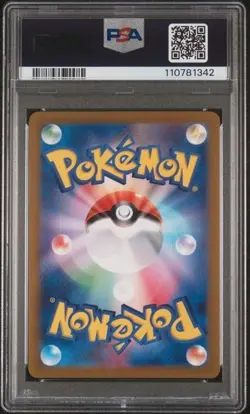 2025 POKEMON JPN SV9-BATTLE PARTNERS #109 N'S RESHIRAM ART RARE PSA 10 - Image 2