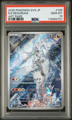 2025 POKEMON JPN SV9-BATTLE PARTNERS ART RARE #109 N'S RESHIRAM PSA 10 - Image 1