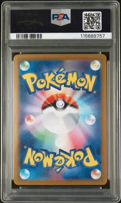 2025 POKEMON JPN SV9-BATTLE PARTNERS ART RARE #109 N'S RESHIRAM PSA 10 - Image 2