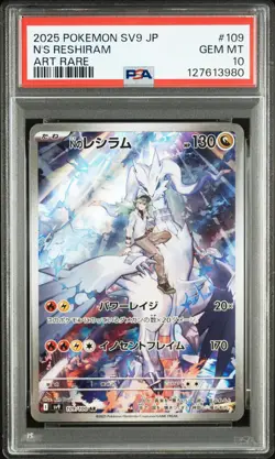 2025 POKEMON JPN SV9-BATTLE PARTNERS ART RARE #109 N'S RESHIRAM PSA 10 - Image 1