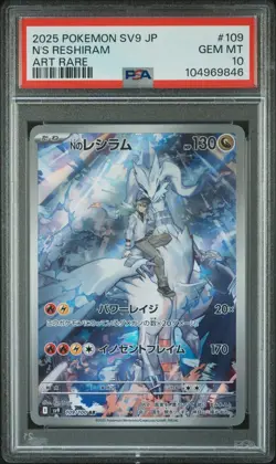 2025 POKEMON JPN SV9-BATTLE PARTNERS ART RARE #109 N'S RESHIRAM PSA 10 - Image 1