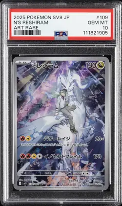 2025 POKEMON JPN SV9-BATTLE PARTNERS ART RARE #109 N'S RESHIRAM PSA 10 - Image 1