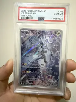 2025 POKEMON JPN SV9-BATTLE PARTNERS ART RARE #109 N'S RESHIRAM PSA 10 - Image 1