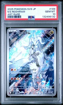 2025 POKEMON JPN SV9-BATTLE PARTNERS ART RARE #109 N'S RESHIRAM PSA 10 - Image 1