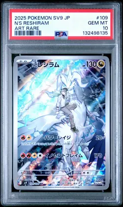 2025 POKEMON JPN SV9-BATTLE PARTNERS ART RARE #109 N'S RESHIRAM PSA 10 - Image 1