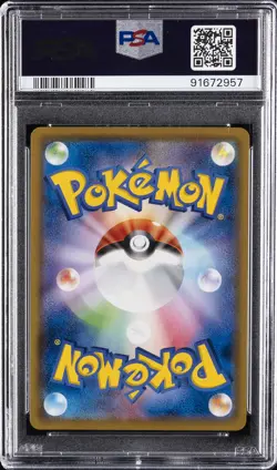 2019 POKEMON JPN SUN & MOON DREAM LEAGUE #050 FULL ART/TORKOAL PSA 10 - Image 2