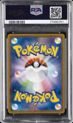 2019 POKEMON JPN SUN & MOON DREAM LEAGUE #050 FULL ART/TORKOAL PSA 10 - Image 2