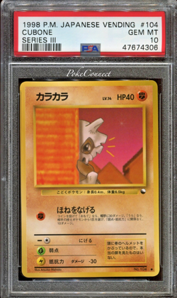 PSA 10 GEM MINT Pokemon Cubone Vending Series 3 Japanese #104 1998 - Image 1