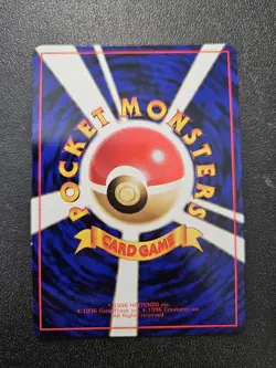 Pokemon Japanese Vending Series Cubone No. 104 NEAR MINT - Image 2