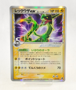 Pokemon card Rayquaza ex δ 028/068 EX Dragon Frontiers Japanese Lightly played - Image 1