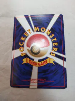 [LP+] Sabrina's Jynx No.124 Old back Gym Banned Japanese Pokemon Card 7781 - Image 5