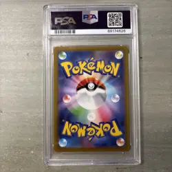 2023 POKEMON SV1V JP DROWZEE ART RARE 086/078 AR PSA 10 - Image 2
