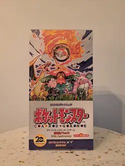 Pokemon Japanese CP6 20th Anniversary 1st Edition Booster Box Sealed 2016 - Image 1