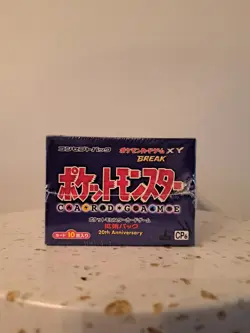 Pokemon Japanese CP6 20th Anniversary 1st Edition Booster Box Sealed 2016 - Image 2