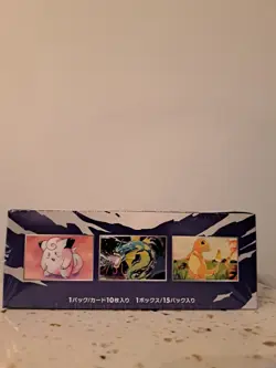 Pokemon Japanese CP6 20th Anniversary 1st Edition Booster Box Sealed 2016 - Image 3