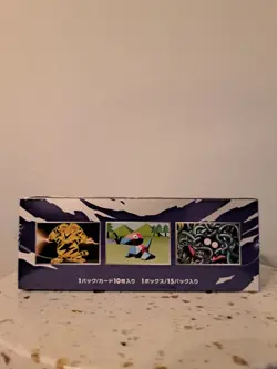 Pokemon Japanese CP6 20th Anniversary 1st Edition Booster Box Sealed 2016 - Image 5