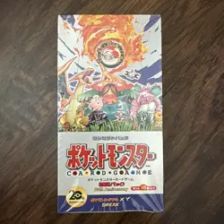 POKEMON SEALED 20TH ANNIVERSARY CP6 1ST EDITION BOOSTER BOX, JAPANESE SHIP USA - Image 1