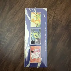 POKEMON SEALED 20TH ANNIVERSARY CP6 1ST EDITION BOOSTER BOX, JAPANESE SHIP USA - Image 2