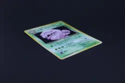 Vintage Japanese Dark Weezing Pokemon Card Old Back - Light Played - Image 5