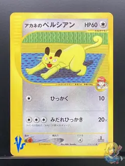 Whitney's Persian 016/141 VS Series 2001 Pokemon Card Japanese #AF9 - Image 1